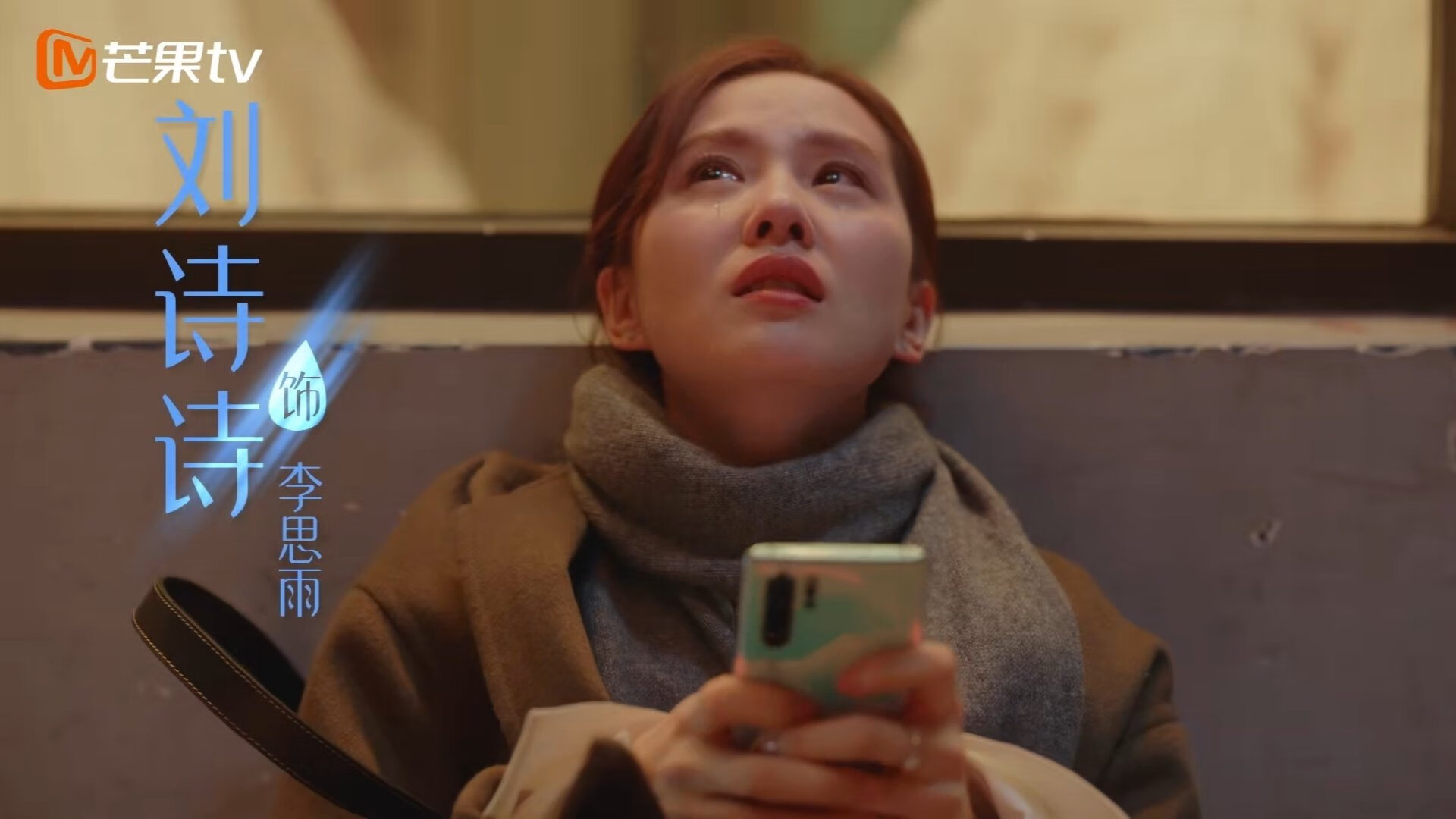 世俱杯淘汰赛:惊心动魄的逆转剧集锦,谁能晋级?,世俱杯的全称