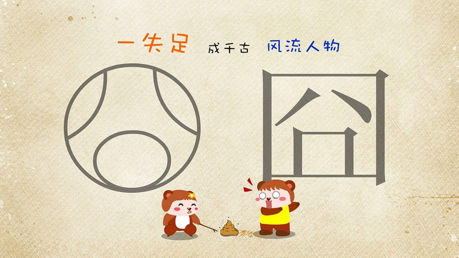 AYX体育-中国三人篮球男队场上表现稳中有升，中国男子三人篮球运动员